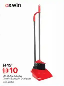 Nesto Oxwin Long/H Dustpan offer