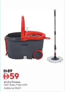 Nesto Spin Easy Mop with Aditional Refill offer