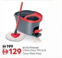 Nesto Vileda easy wring & clean roto mop offer