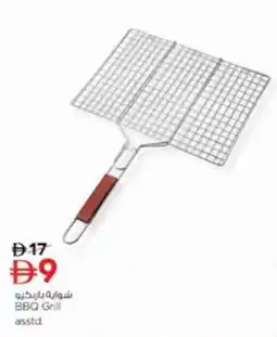 Nesto BBQ Grill offer