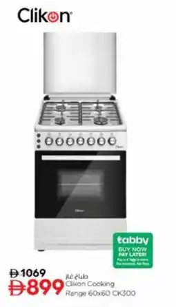 Nesto Clikon Cooking Range CK300 offer