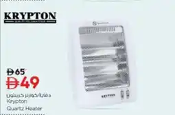 Nesto Krypton Quartz Heater offer
