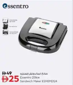 Nesto Essentro 2 Slice Sandwich Maker ESNSM2124 offer