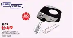 Nesto S/G Hand Mixer Silver SGHM82SD offer