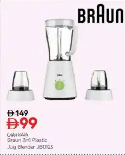 Nesto Braun 3-in-1 Plastic Jug Blender JB0123 offer