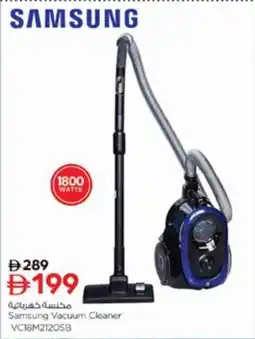 Nesto Samsung Vacuum Cleaner VC18M2120SB offer