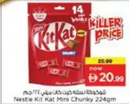 Nesto Nestle Kit Kat Mini Chunky offer