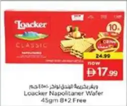 Nesto Loacker Napolitaner Wafer offer