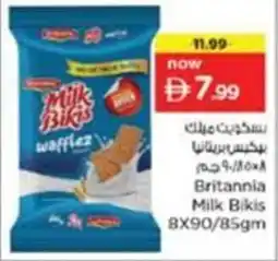 Nesto Britannia Milk Bikis offer