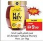 Nesto Al Ameen Natural Honey Hex Jar offer