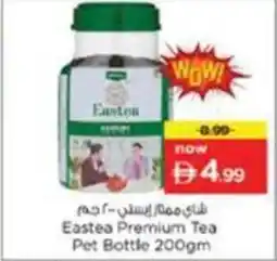 Nesto Eastea Premium Tea Pet Bottle offer