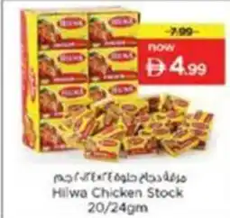 Nesto Hilwa Chicken Stock offer