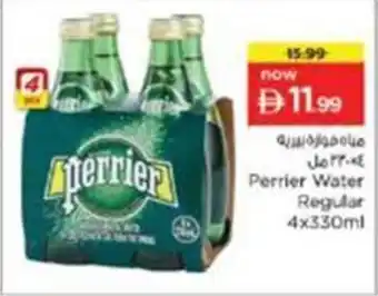 Nesto Perrier Water Regular offer
