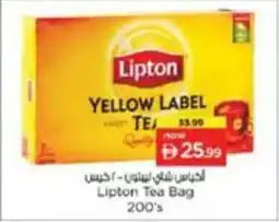 Nesto Lipton Tea Bag offer