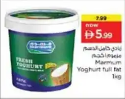 Nesto Marmum Yoghurt full fat offer