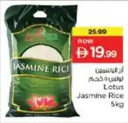 Nesto Lotus Jasmine Rice offer
