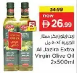 Nesto Al Jazira Extra Virgin Olive Oil offer