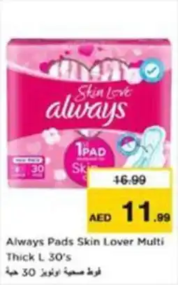Nesto Always Pads Skin Lover Multi Thick L offer
