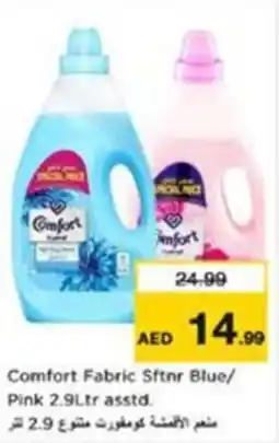 Nesto Comfort Fabric Sftnr Blue / PinkComfort Fabric Sftnr Blue/ Pink 2.9Ltr asstd. asstd. offer