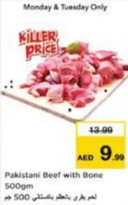Nesto Pakistani Beef with Bone offer