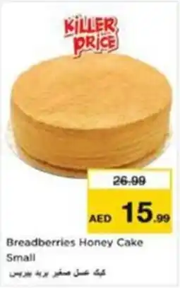 Nesto Breadberries Honey Cake Small offer