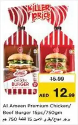 Nesto Al Ameen Premium Chicken / Beef Burger offer
