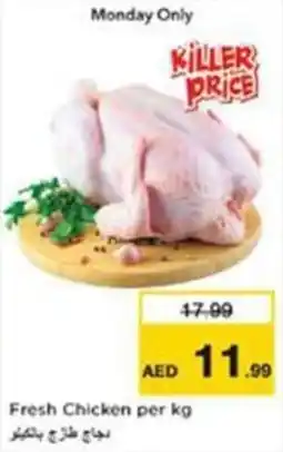 Nesto Fresh Chicken offer