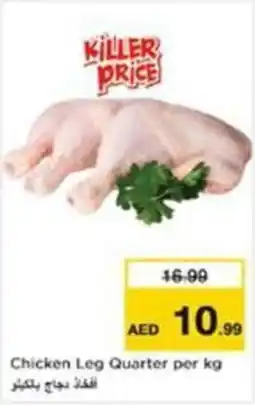 Nesto Chicken Leg Quarter offer