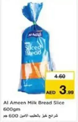 Nesto Al Ameen Milk Bread Slice offer