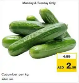 Nesto Cucumber offer