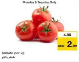 Nesto Tomato offer