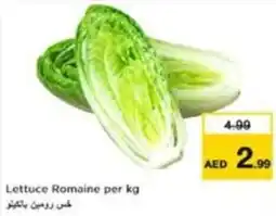 Nesto Lettuce Romaine offer