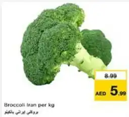 Nesto Broccoli Iran offer