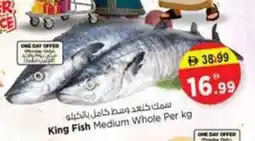 Nesto King Fish Medium Whole offer