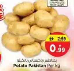 Nesto Potato Pakistan offer