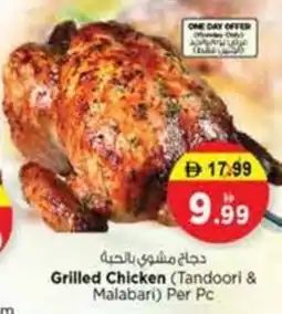 Nesto Grilled Chicken offer