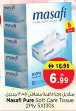 Nesto Masafi Pure Soft Care Tissue offer