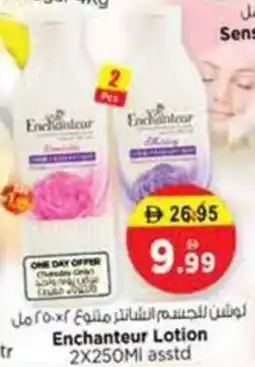 Nesto Enchanteur Lotion asstd offer