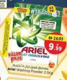 Nesto Ariel Washing Powder offer