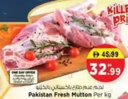 Nesto Pakistan Fresh Mutton offer