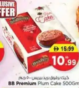 Nesto BB Premium Plum Cake offer