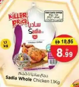 Nesto Sadia Whole Chicken offer