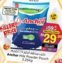 Nesto Anchor Milk Powder Pouch offer