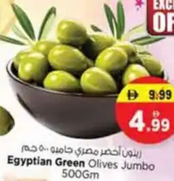 Nesto Egyptian Green Olives Jumbo offer