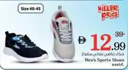 Nesto Men's Sports Shoes Asstd offer