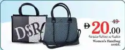 Nesto Women's Handbag asstd. offer