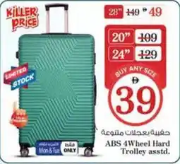 Nesto ABS 4 Wheel Hard Trolley asstd. offer