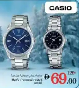 Nesto Men's / women's watch Asstd offer