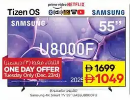 Nesto Samsung 4K Smart TV UA55U8000FU offer