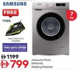 Nesto Samsung Washing Machine offer